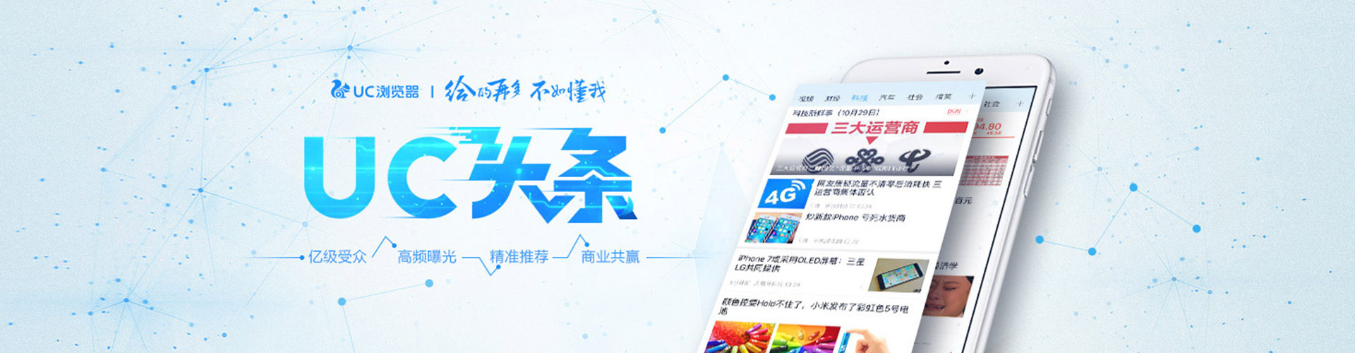 会同百度包年竞价