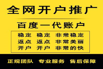 案例剖析：SEM竞价托管助力企业突破市场瓶颈