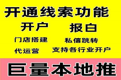 代理开户服务在海外投资中的应用案例